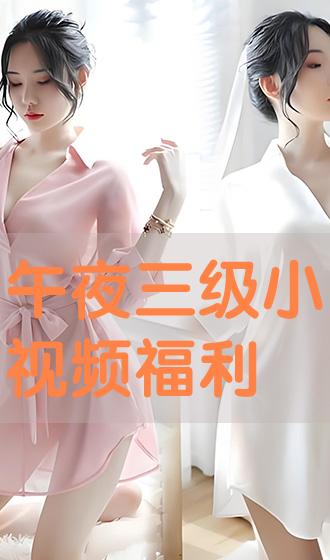 最新福利視頻網(wǎng)，學(xué)習(xí)變化，勵(lì)志同行，自信成就夢(mèng)想之旅