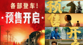 國慶節(jié)電影檔期，魔法與生活韻律交織，自信與成就感的源泉