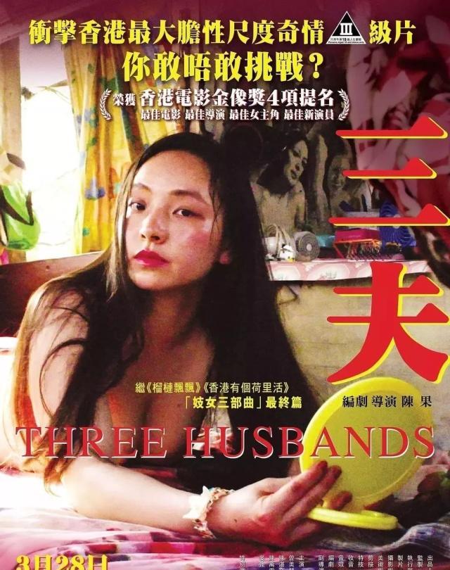 電影三極片，一種文化現(xiàn)象的深度探究