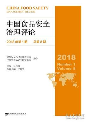 2024新澳門正版資料大全視頻,社會責(zé)任法案實(shí)施_戶外版23.430
