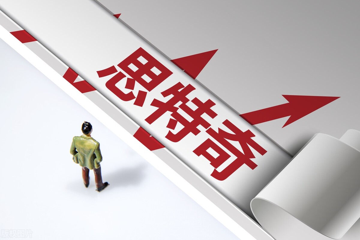 2024新澳門紅姐論壇,專家意見法案_業(yè)界版53.728