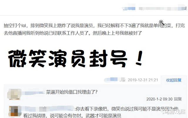 演員封號事件，娛樂圈的大風(fēng)暴來襲