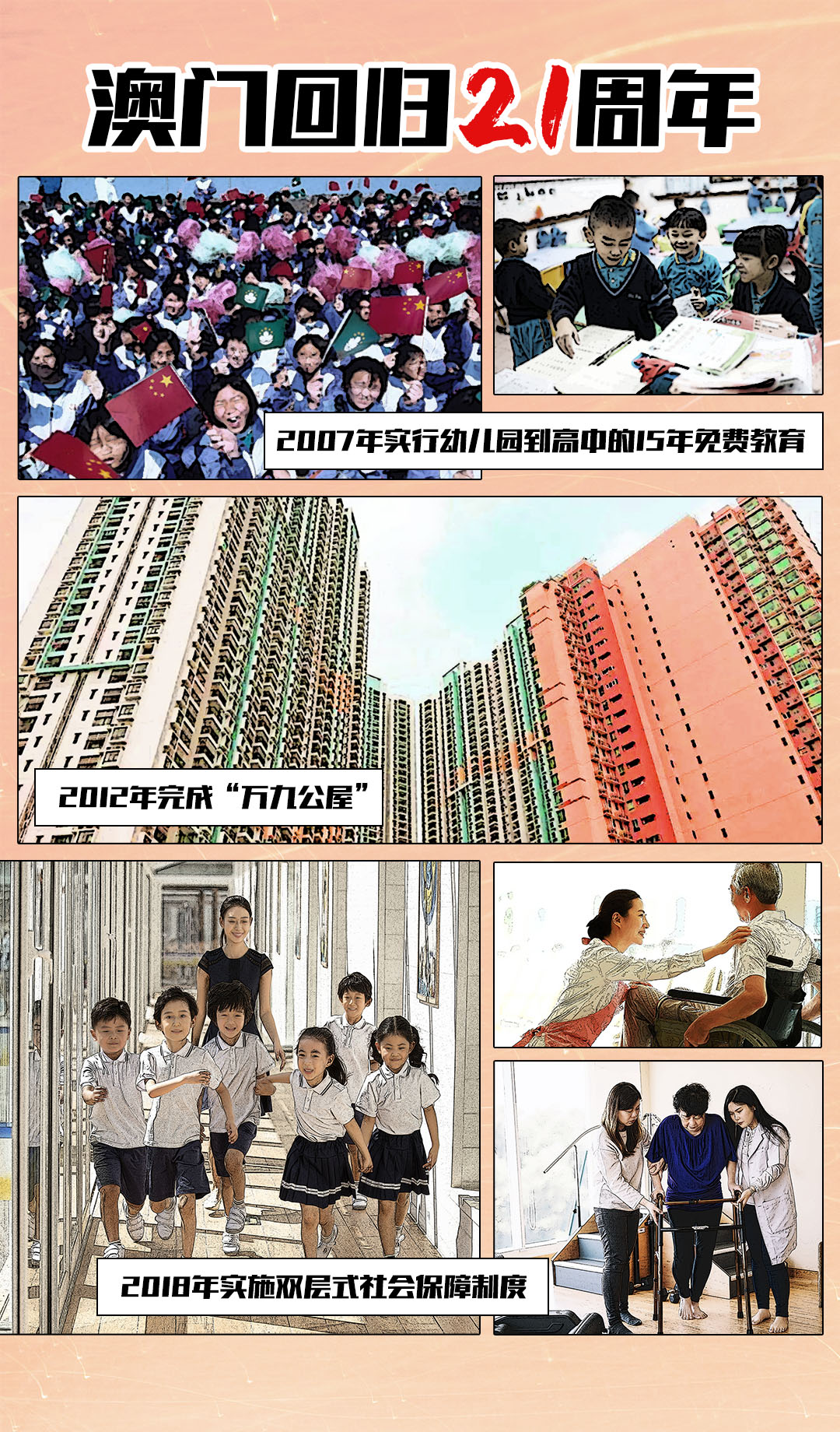 2025澳門天天開好彩免費(fèi)大全,時尚法則實現(xiàn)_視頻版84.252