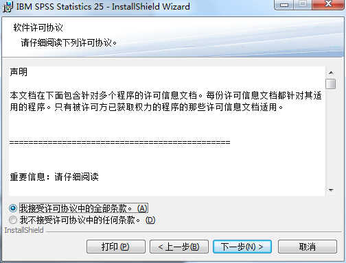 spss最新版本,SPSS最新版本的奇妙之旅
