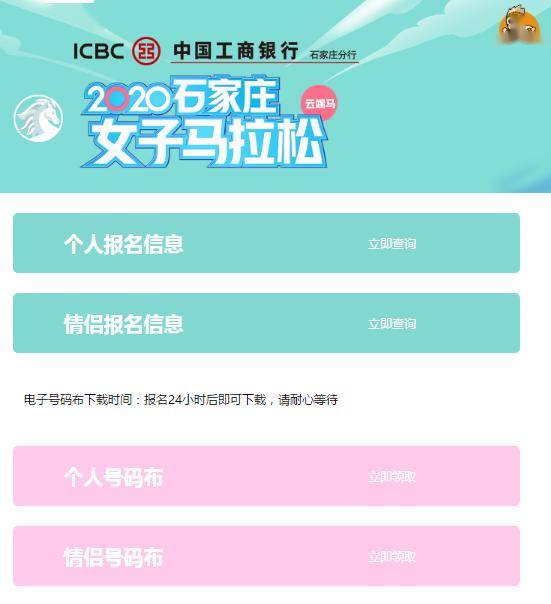 2025澳門特馬今晚開獎現(xiàn)場實況,時尚法則實現(xiàn)_云端版23.188