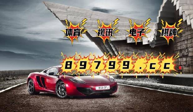 4949澳門彩開獎(jiǎng)結(jié)果,數(shù)據(jù)詳解說明_裝飾版39.874