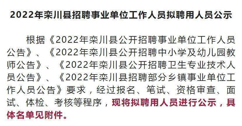 潢川招聘資訊詳解，獲取與把握機(jī)會(huì)的策略與技巧