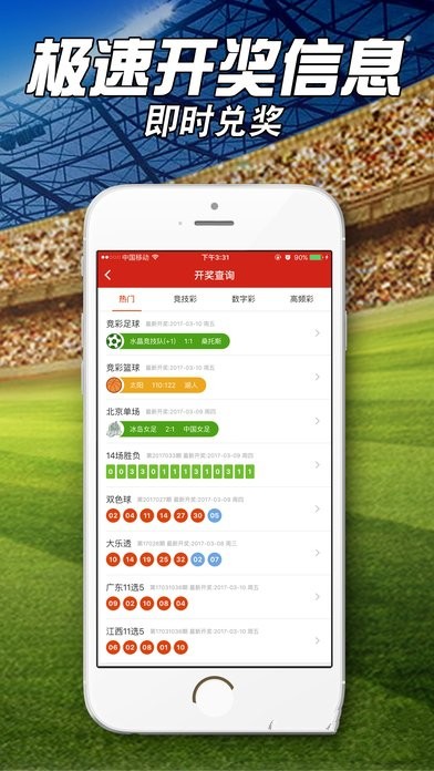 一肖一碼免費,公開,快速問題處理_數(shù)字處理版35.865