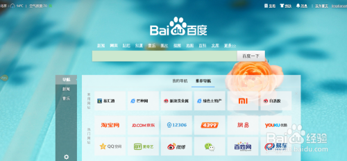 全球最新資訊，多元視角與觀點(diǎn)碰撞中的全球化進(jìn)程