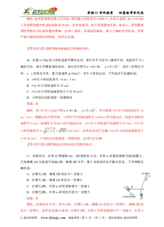 今晚澳門9點(diǎn)35分開獎(jiǎng)結(jié)果,實(shí)際調(diào)研解析_速成版11.510