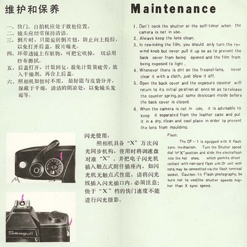 六叔公澳門資料2025年,最新答案詮釋說明_榮耀版3.262