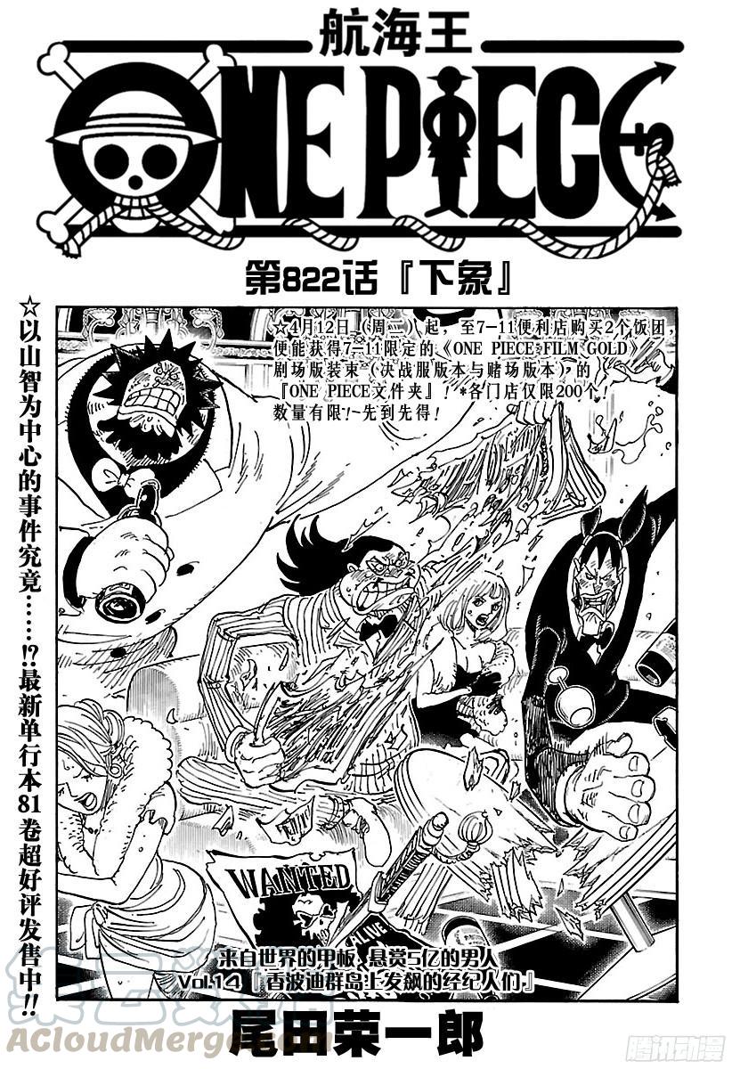 海賊王櫻花動(dòng)漫在線觀看，探索自然美景的冒險(xiǎn)之旅，尋找內(nèi)心寧?kù)o的旅程