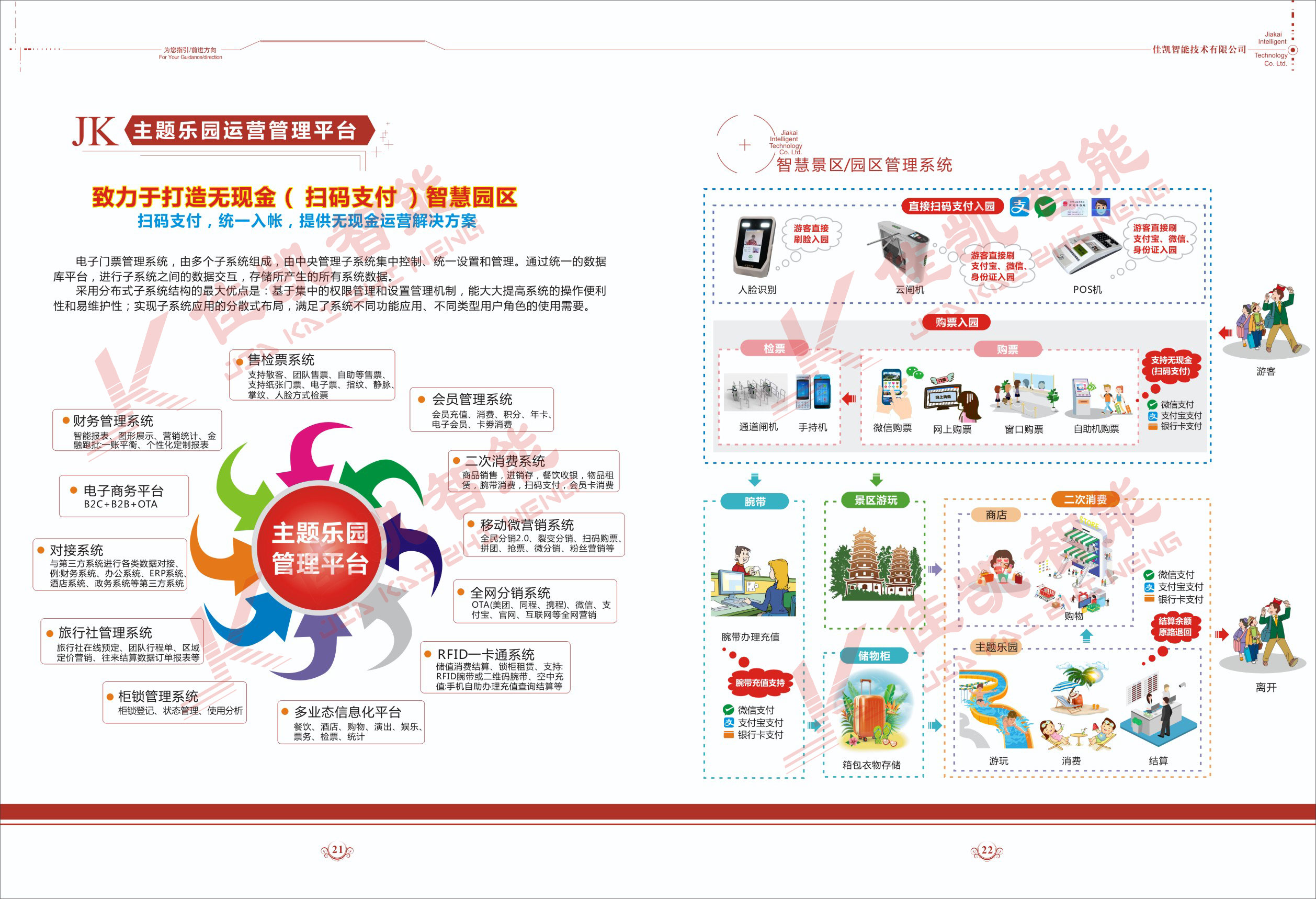 新奧天天免費資料大全正版優(yōu)勢,深入探討方案策略_觸控版8.100
