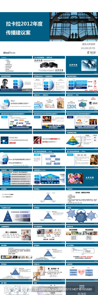 新奧天天開獎(jiǎng)資料大全600tKm,創(chuàng)新發(fā)展策略_多媒體版94.361