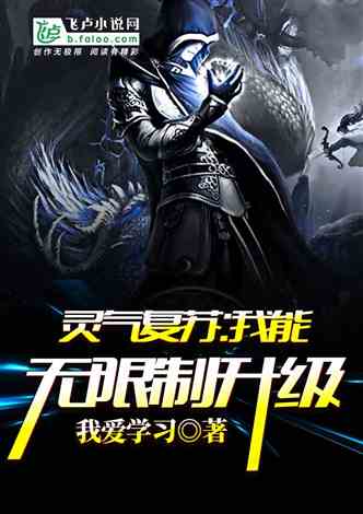 超級靈氣最新章節(jié)獲取指南，步驟詳解與最新更新動態(tài)監(jiān)測