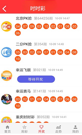 新澳2024今晚開獎(jiǎng)資料四不像,精準(zhǔn)解答方案詳解_移動(dòng)版28.441