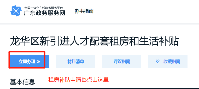 龍華租房資訊更新，小巷深處的獨特風(fēng)情小店揭秘