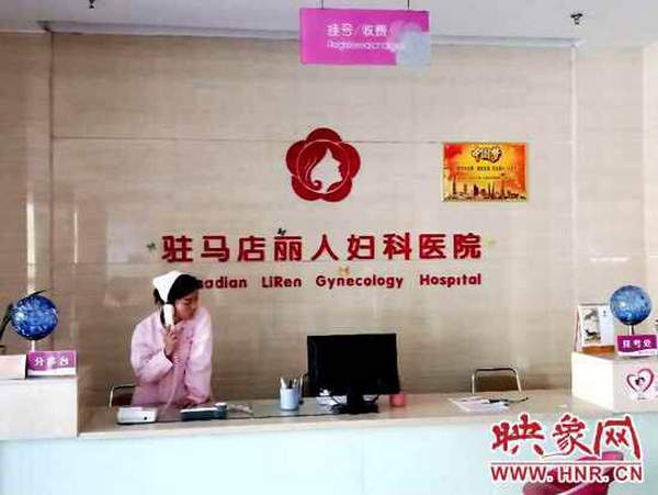 拉薩人流價(jià)格，時(shí)代變遷下的醫(yī)療發(fā)展與費(fèi)用概述