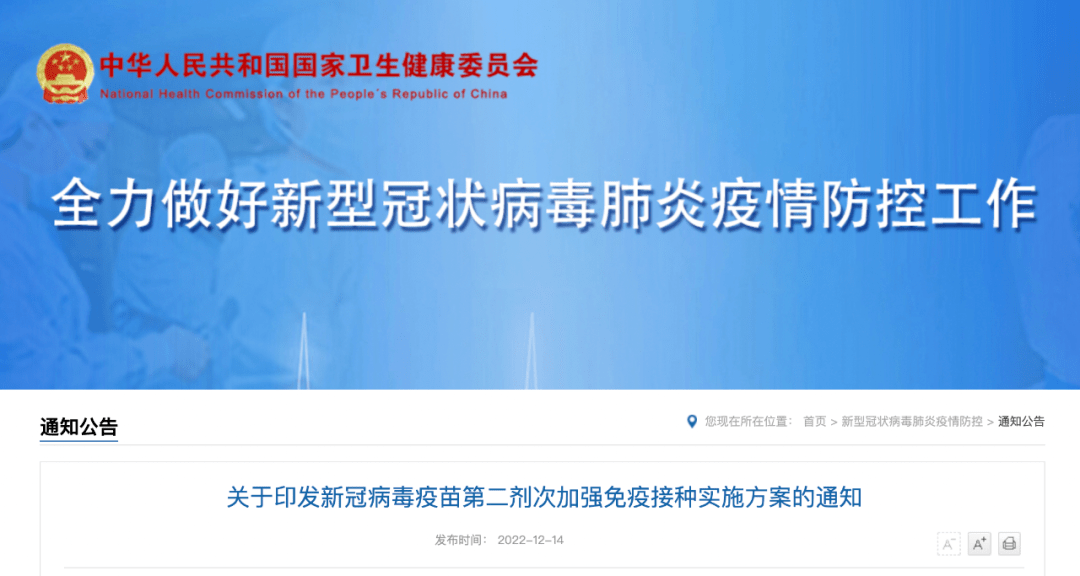 新澳天天彩免費資料大全查詢,決策支持方案_加強版88.123