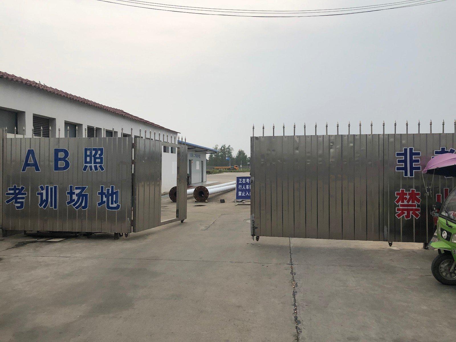 武安明星駕校電話，駕駛人才的搖籃培育基地