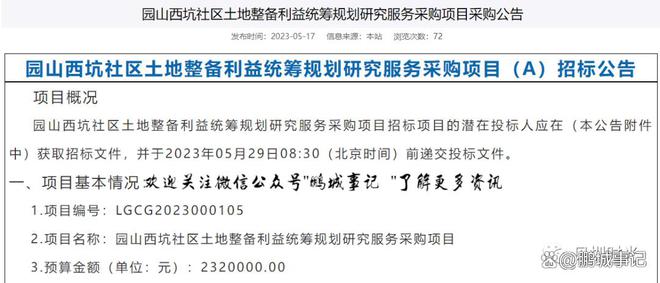 新澳門最新開獎(jiǎng)結(jié)果記錄歷史查詢,快速實(shí)施解答研究_風(fēng)尚版16.898