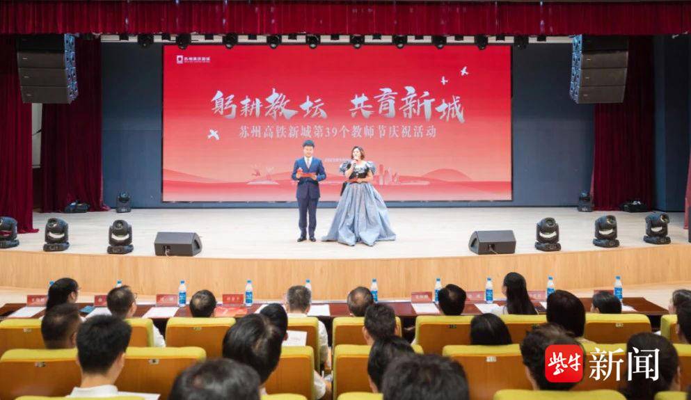 蘇州高鐵新城最新動(dòng)態(tài)，時(shí)代脈搏與城市的躍動(dòng)