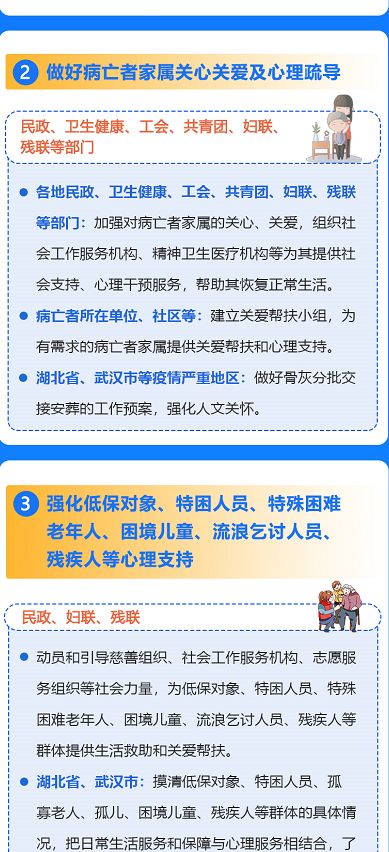 新澳門正版免費大全,機制評估方案_穩(wěn)定版14.596