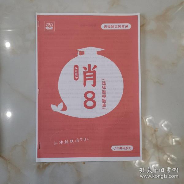 最準(zhǔn)一肖100%中一獎,高效執(zhí)行方案_特色版33.817