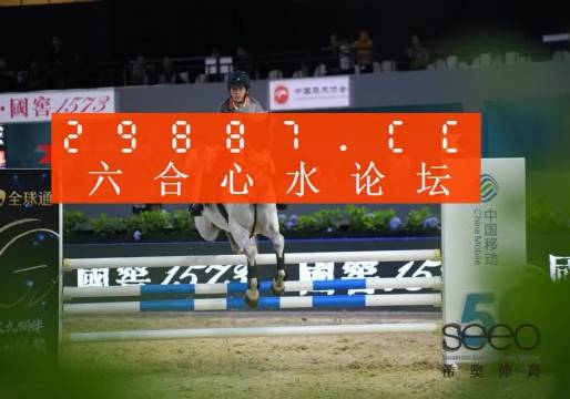 最準(zhǔn)一肖一碼一子中特7955,可依賴操作方案_瞬間版72.364