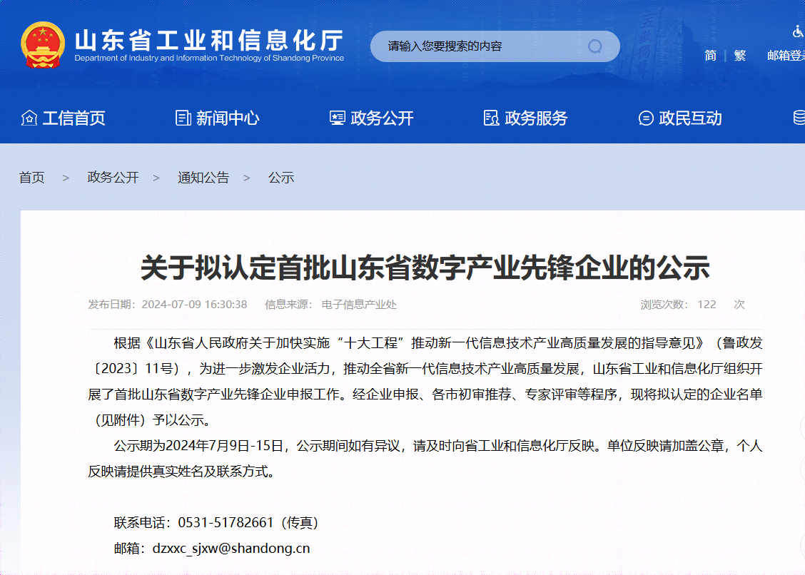 澳門一碼一肖一特一中直播結(jié)果,社會責(zé)任法案實(shí)施_先鋒版80.369