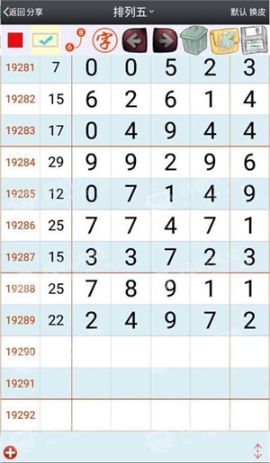 澳門一肖一碼一一特一中,靈活性執(zhí)行方案_生態(tài)版44.884