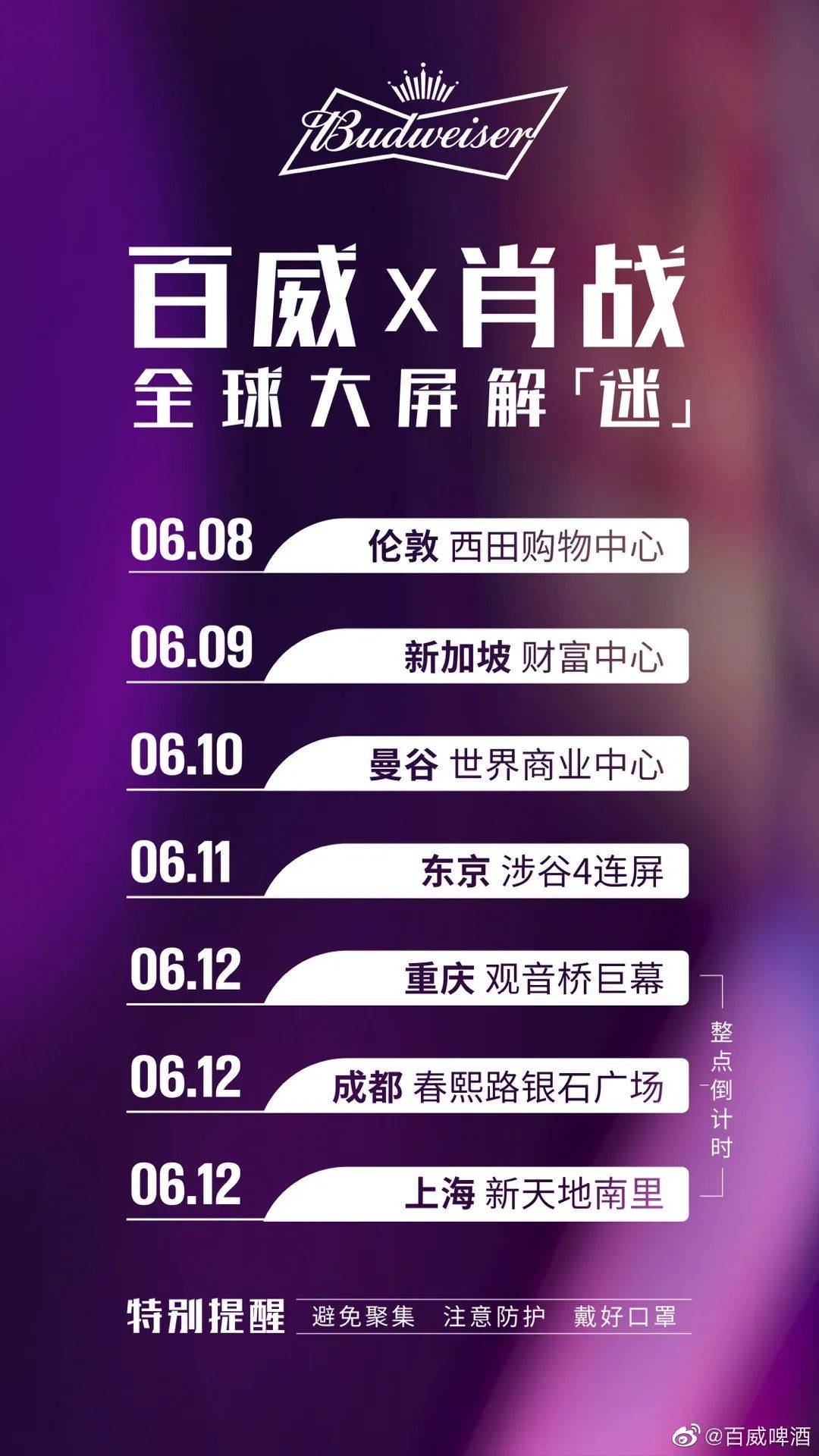 澳門(mén)今晚必開(kāi)一肖1,數(shù)據(jù)獲取方案_無(wú)限版19.502