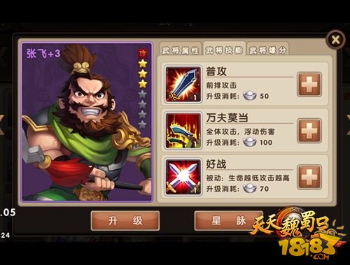 澳門(mén)天天彩免費(fèi)資料大全免費(fèi)查詢狼披羊皮,蛇藏龜殼,互動(dòng)性策略設(shè)計(jì)_增強(qiáng)版8.882