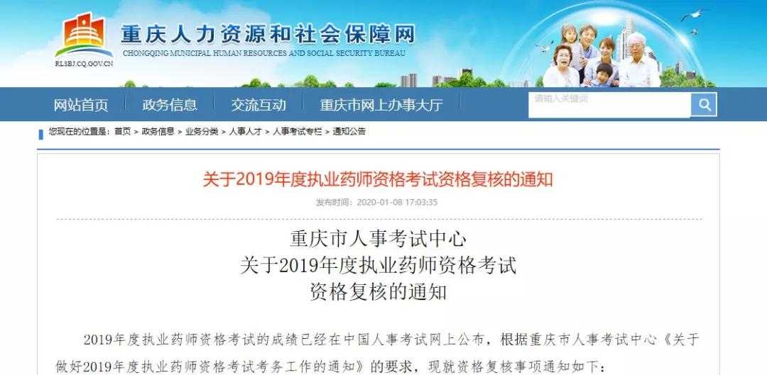 澳門雷鋒網(wǎng)論壇資料介紹,快速問題處理_親和版82.959