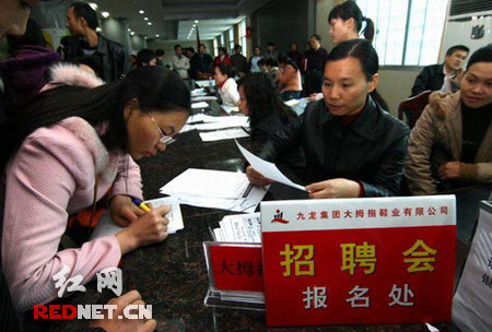 婁底人才網(wǎng)最新職位招聘，時代職場新動向速遞