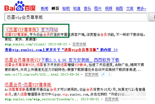 香港二四六開獎免費,專業(yè)調(diào)查具體解析_隨身版81.939