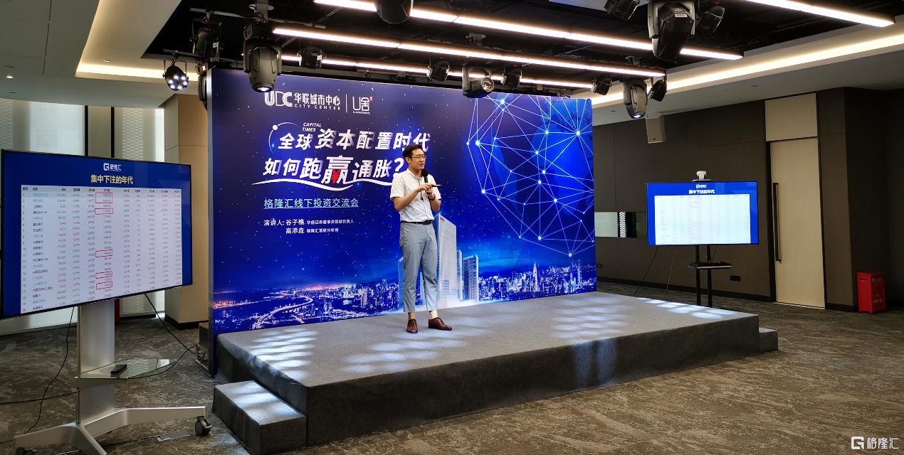 高端制造股票，投資新風口，你準備好了嗎？