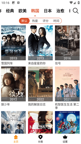 最新電影手機在線觀看，自然美景中的心靈之旅與自我發(fā)現(xiàn)之旅