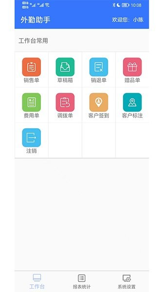 最新客戶端版本探討，深入解析與某某觀點(diǎn)論述