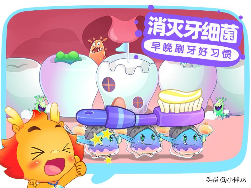 小伴龍游戲最新版，日常趣事與情感紐帶的樂園