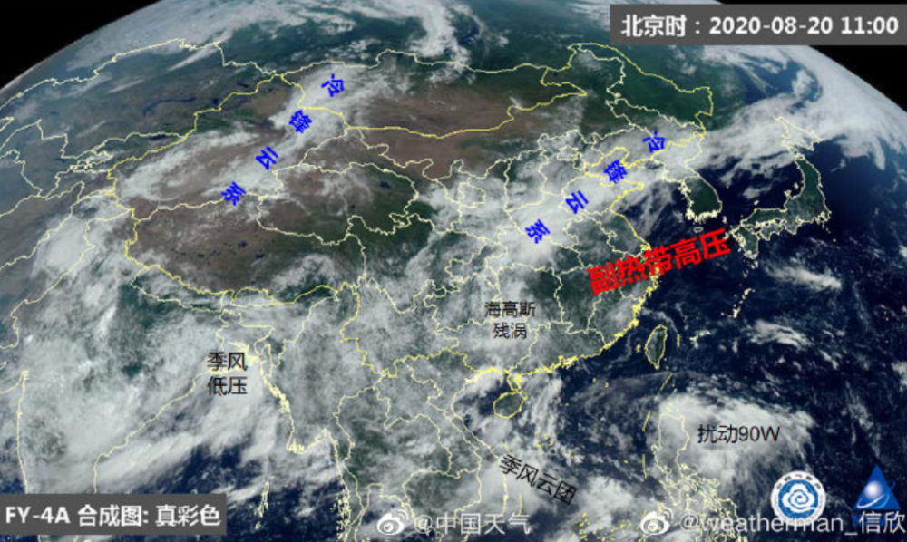 中國(guó)最新氣象衛(wèi)星云圖，探索天際，激發(fā)無限潛能