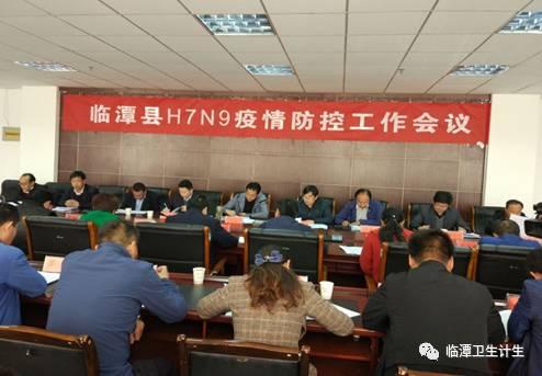 全國H7N9疫情最新動態(tài)詳解，預(yù)防與應(yīng)對指南