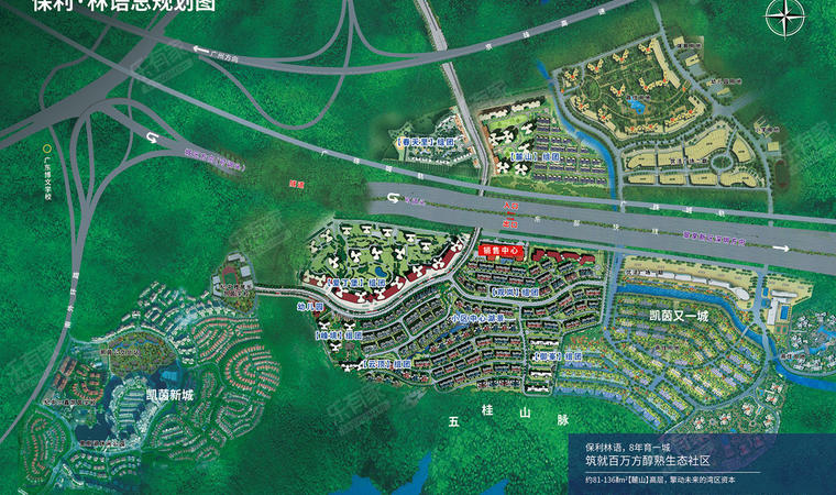 林語花都北區(qū)資訊更新，全新生活啟航????