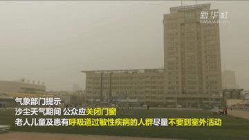 最新預(yù)警信息發(fā)布更新通知