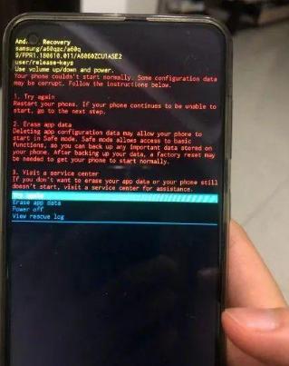 頂級(jí)手機(jī)新品發(fā)布，溫馨日常的奇遇記