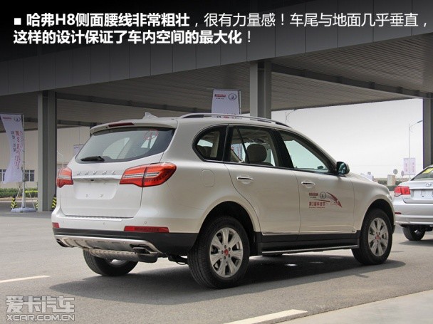 哈佛H8柴油版上市時(shí)間解析，探究及觀點(diǎn)論述