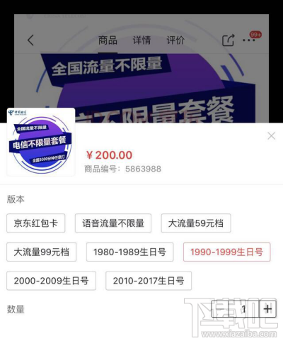 電信最新段號，探尋內(nèi)心平靜的旅程