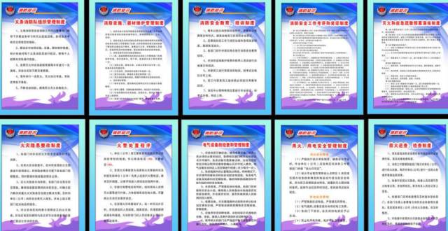 消防安全規(guī)范全新版，詳細(xì)步驟指南與操作手冊(cè)