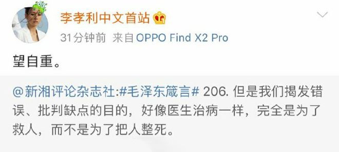 韓國官方粉絲團(tuán)，與自然共舞，探尋內(nèi)心寧靜之旅