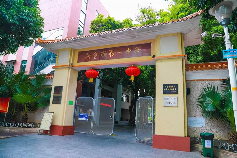 2025年廣東高中最新排名公布，名校榜單重磅更新